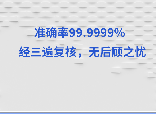 黑河逊克万核DNA亲子鉴定中心