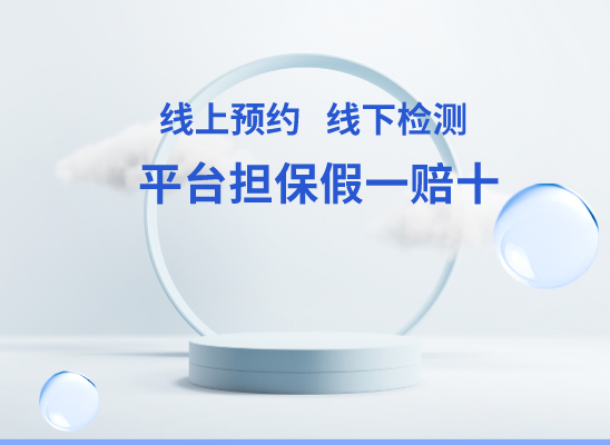 黑河逊克万核DNA亲子鉴定中心