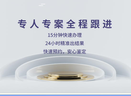 黑河逊克万核DNA亲子鉴定中心